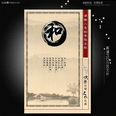 У԰�Ļ����� PSD