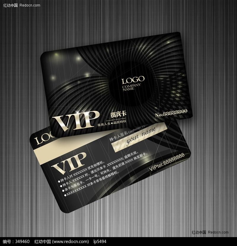 vip