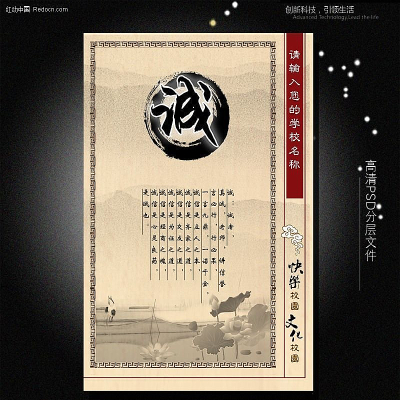 У԰����չ�� PSD