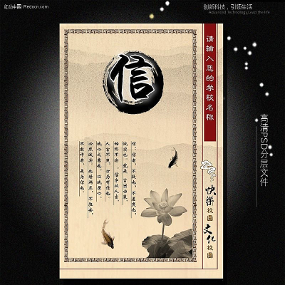 �й���У԰�Ļ�չ�� PSD