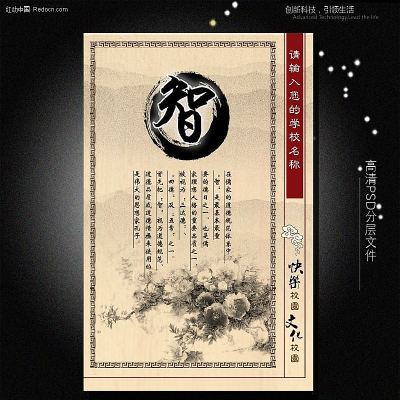 У԰�Ļ���ͼ PSD