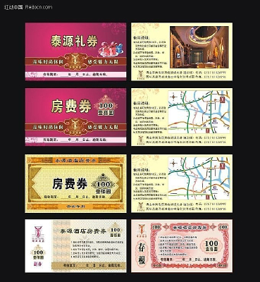 ���л���ɣ�����ȯ�ʹ���ȯ CDR