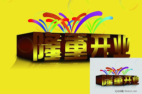 ¡�ؿ�ҵ���������