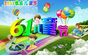 2011ֶͯͼƬ