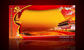 ���������������ز� PSD