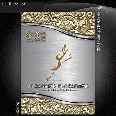 ��ɫ�ߵ���ҵ�Ļ�չ��PSD