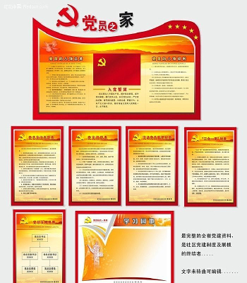 ��Ա��Ȩ��չ��