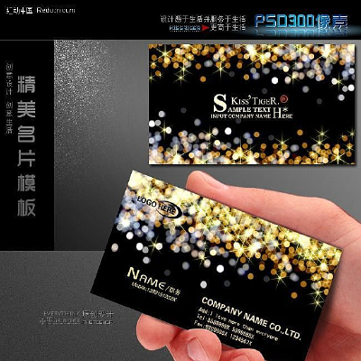 ��ɫKTV ����������ҵ��Ƭ PSD