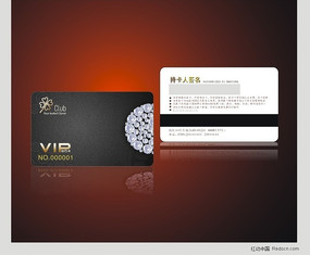 �����ʯVIP��Ա�����