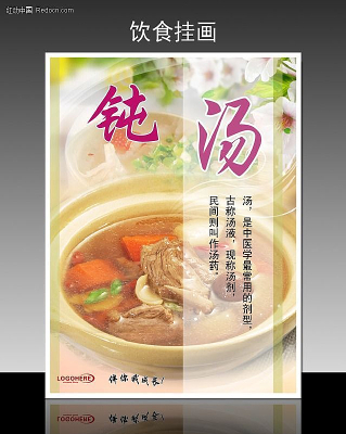 ����ʳ�ùһ� PSD