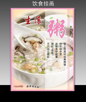 ����ʳ�ùһ� PSD