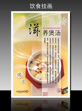 ����ʳ�ùһ� PSD