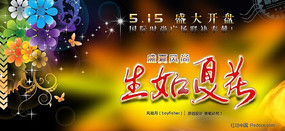 �����Ļ� PSD