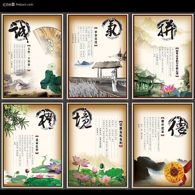 У԰�Ļ���ͼ�ز� PSD