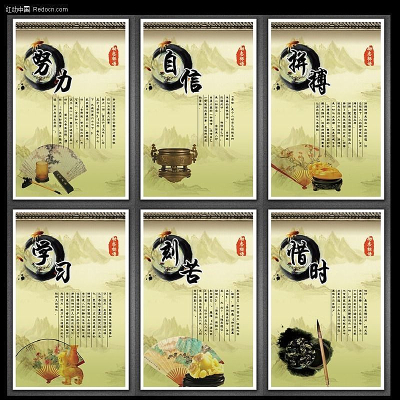 У԰�Ļ�չ���ز� PSD