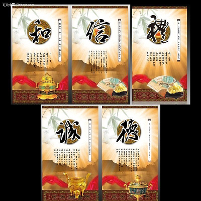 ��ҵ/У԰�Ļ�չ���ͼ PSD