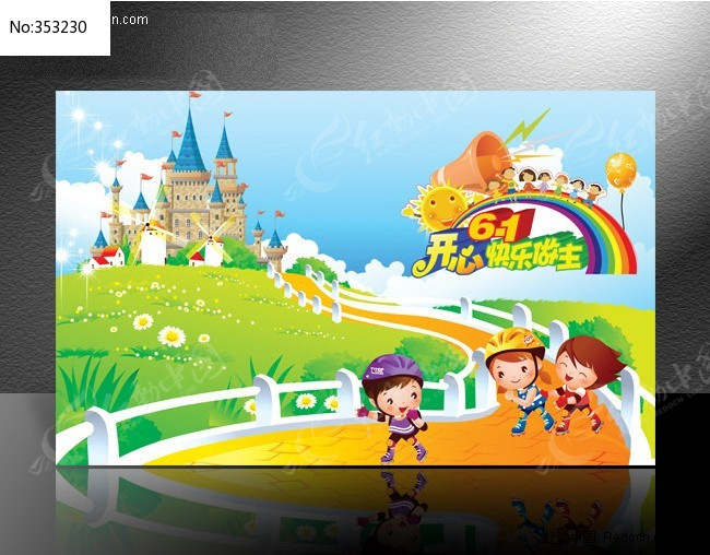 ��һ��ͯ��PSD