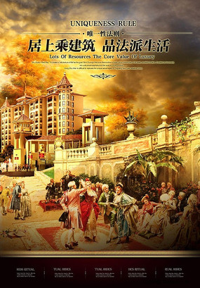 ��԰�󷿿��̱�ֽ���