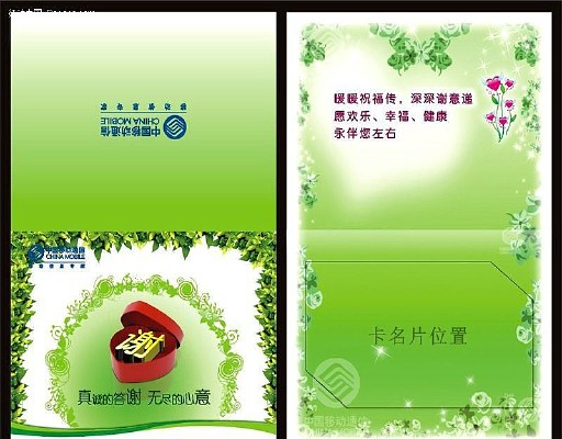 ��ܰ��ɫ�й��ƶ���л�� CDR