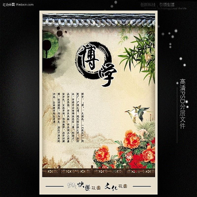 У԰�Ļ�չ���ز� PSD