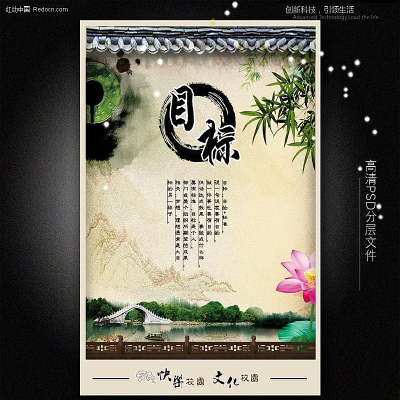 �й���ѧУչ���ز� PSD