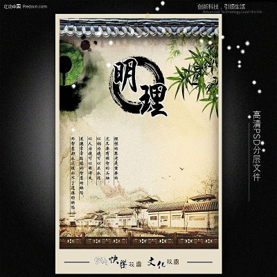 У԰�Ļ�չ���ز� PSD