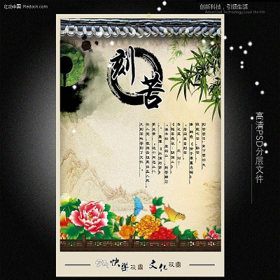 У԰���ȹ�ͼ PSD