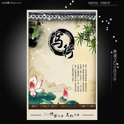 У԰�Ļ�չ���ز� PSD