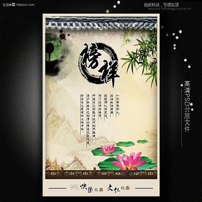 У԰�Ļ�չ���ز� PSD