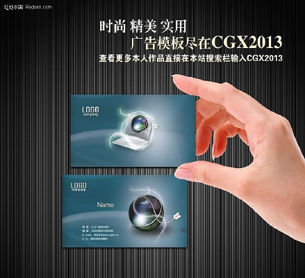 ͨѶ��ҵ��Ƭģ��