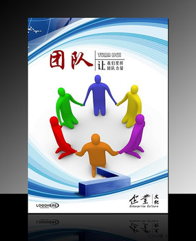 ��ҵչ��-�Ŷ� PSD