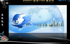 ��ɫ��չ�屳�� PSD