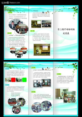 �ɲ���ѵչ����ҳ CDR