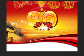 90���꺣�����PSD�ֲ�