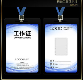 ��Լʱ�й���֤ PSD