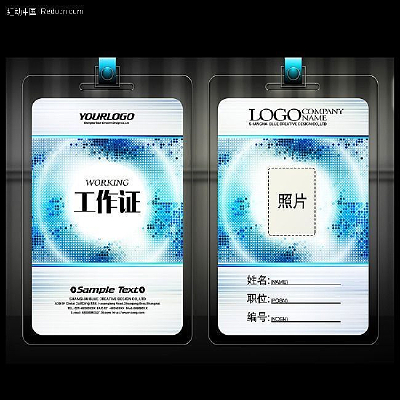 ��ɫ����Ƽ�����֤