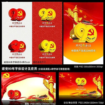 ������Ƽ�Ӧ��