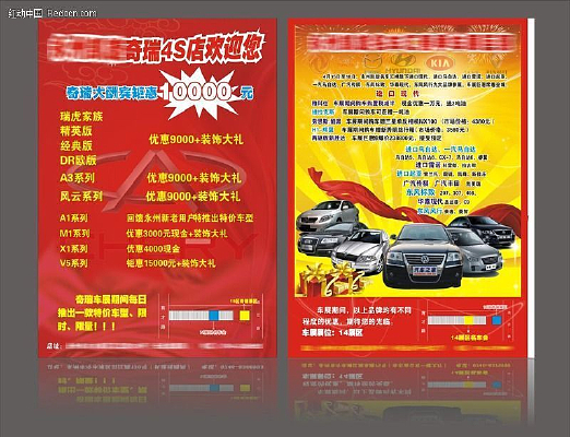 ����4s��������ҳ CDR