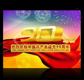 ����90��������PSD�ֲ��ز�