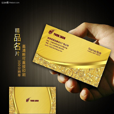 ��ɫ�ߵ���Ƭ��� PSD