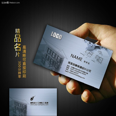 ����װ����Ƭ��� PSD