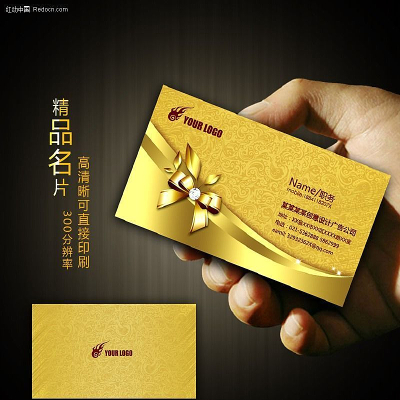 ��ɫ�ߵ���Ƭ��� PSD