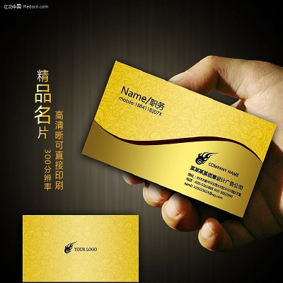 ��ɫ�ߵ���Ƭ��� PSD