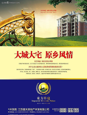 ���ز���溣�� PSD