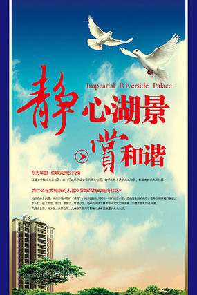 ���ز����⺣��������ͥ PSD