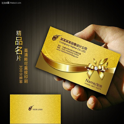 ��ɫ�ߵ���Ƭ��� PSD