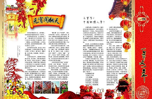 һ����һ���(Ԫ��) PSD