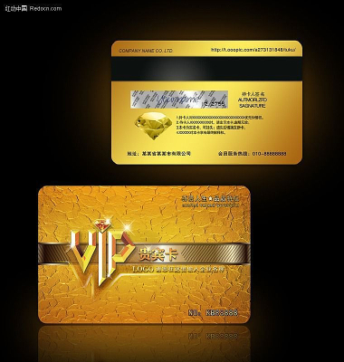 VIP����� PSD