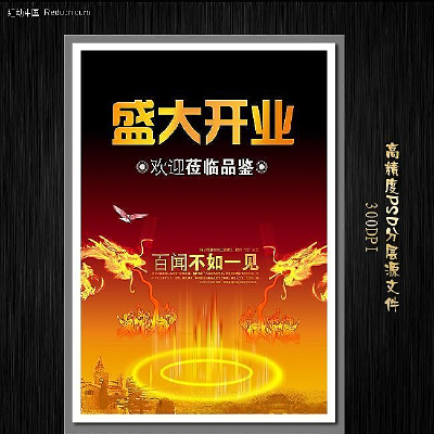 ��ɫϲ��ز�����ģ�����psd���� PSD