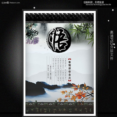 ˮī���У԰�Ļ���������� PSD